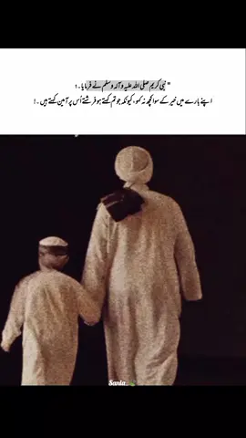 #foryou #foryoupage❤️❤️ #urdulines🥀 #100k #growmyaccount✅ 