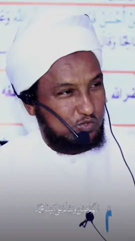 Gabaygii Rasuulkena csw  lagu amanay #dhalinyaro #somalilandtiktok💚🤍❤ #muqdishotiktok🇸🇴🇸🇴❤ #dhalinyaro #viewsproblem😭 