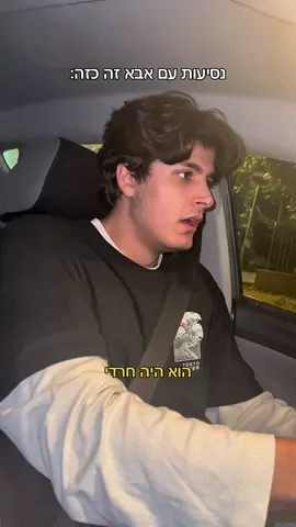 #הומור 