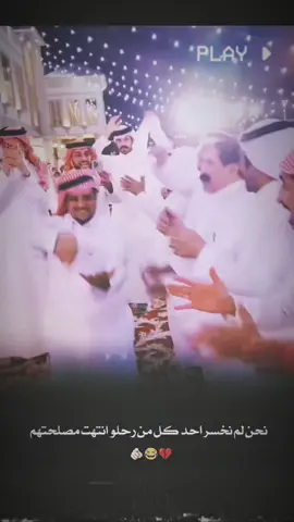 👋🏻💔😂#مجرد________ذووووووق🎶🎵💞 #تصميم_فيديوهات🎶🎤🎬 #لايكاتكم #عباراتكم_الفخمه📿📌 #اعاده_نشر🔁 