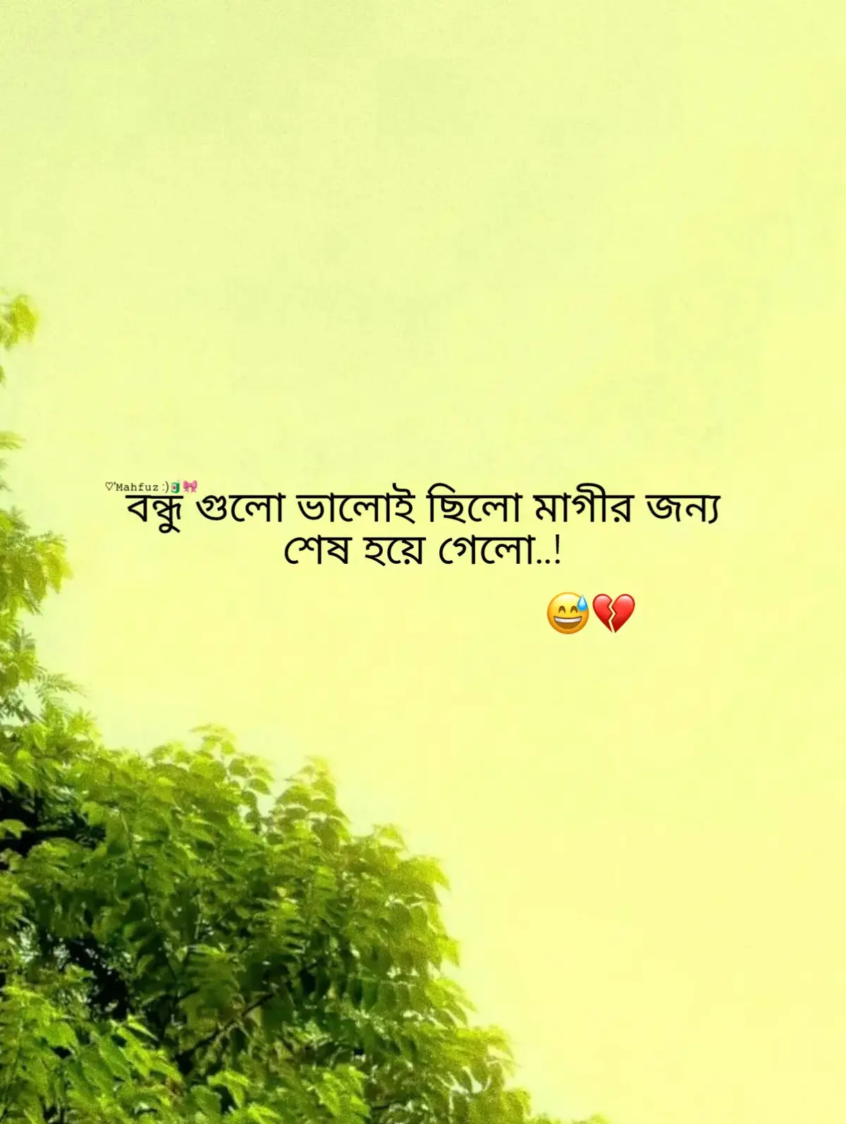 #Outfit Cowok Berwarna 