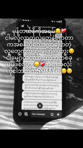 #😌😌😌😌❤️‍🩹❤️‍🩹❤️‍🩹#feel #ON4t 