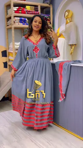 ፌቨን ጥበብ Call 09 86 04 36 79/09 12 75 88 05