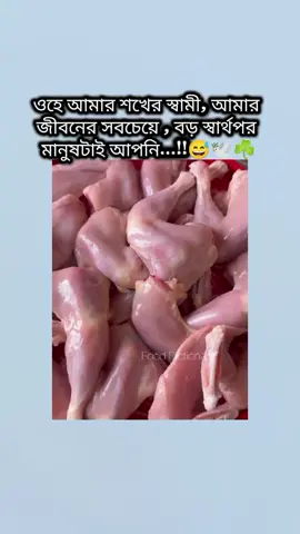 #😓😓💔🥺🥺🥺😥😥😥☘️ #ryoupageofficiall #viralvideo 