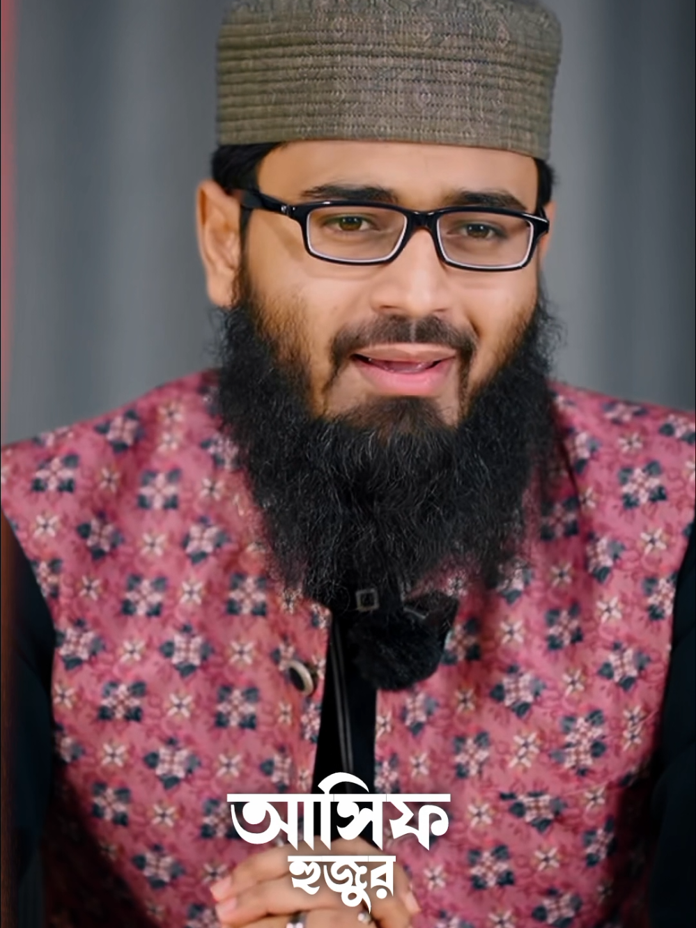 যার জাতটাই হলো বেই*মানের তার থেকে আপনি কিভাবে ভালো কিছু আশা করেন।  #foryou #আসিফ_হুজুর #abrarul_haque_asif #abrarul_haque_asif_waz #abrarulhaqueasiffanpage 