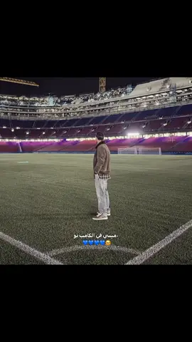 عاد #ميسي فتذكرت أنني لم أشفى بعد وكأني كنت أتظاهر بذالك 😩 