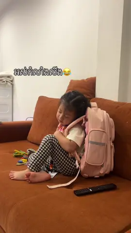 រៀនឡើងងងុយគេង😂 #ounca 