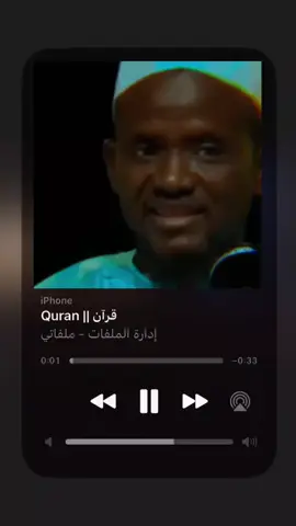 #mbegtémi @𝐀𝐥⋆𝐁𝐚𝐜𝐡𝐢𝐫 𝐒𝐚𝐤𝐡𝐨 ✪ 