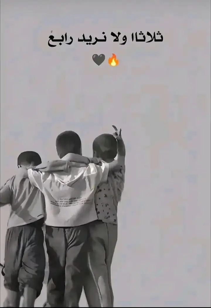 #مالي_خلق_احط_هاشتاقات .  .  .  #الشعب_الصيني_ماله_حل😂😂🏃🏻‍♀️#مصممين_فيديوهات♥🎬🎶 