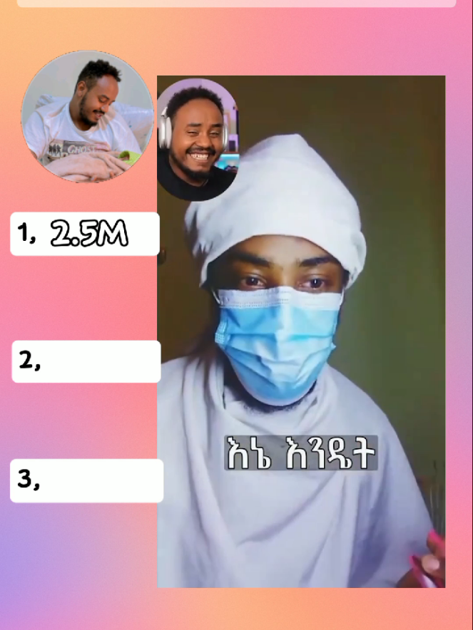 Part 16 |@Abrelo HD  #rankingfunnyvideos #ethiopian_tik_tok🇪🇹🇪🇹🇪🇹🇪🇹 #oromotiktok #habeshatiktok #abrelohd 