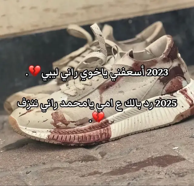 #ورشفانه_العزيزيه_الزهراء_الحشان_الساعديه 