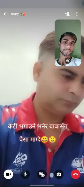 Bihe na gardinnu hunnu vayo baba leyy Garo xa Malai ne 😭💔 #fyp #trends #support #highlights #news 