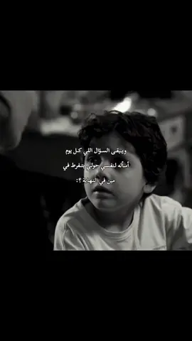 جيهان او عليا💔#uzakşehir #ozanakbaba #fyp #cihal #sinemünsal 