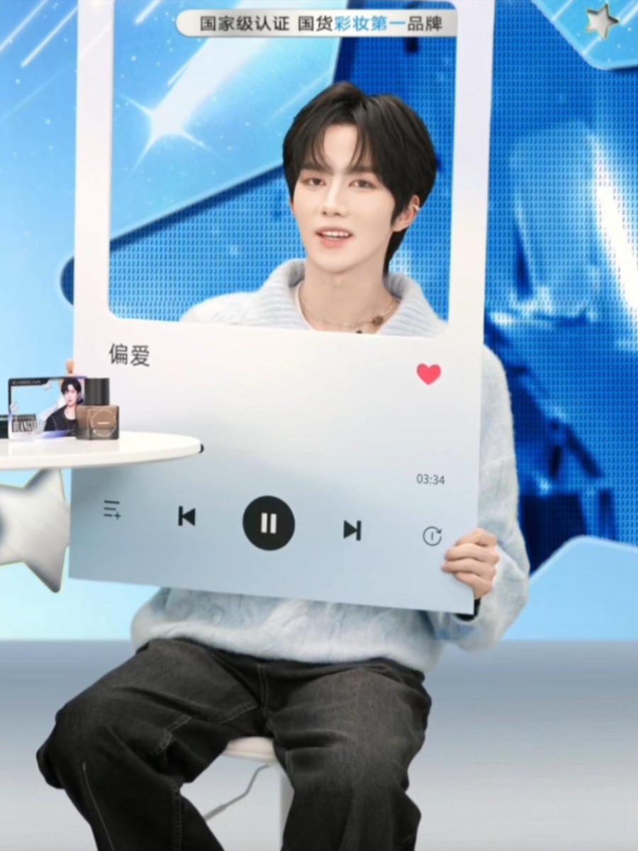 Giọng hát live của A Tinh trong trẻo, ngọt xỉu luôn Nghe mãi không thấy hết bài 🥰 #星有千千杰 #黄星 #huangxing #eliothuang #xuhuongtiktok 