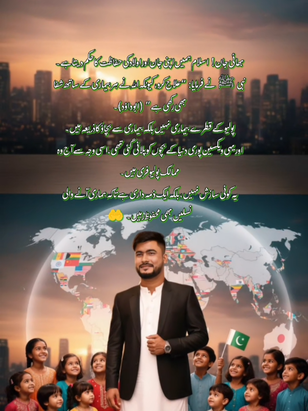 Replying to @ahmednoor7038  زندگی سب کے لیے  #foryou #challenge #socialmediachampion #polio #pakistan 