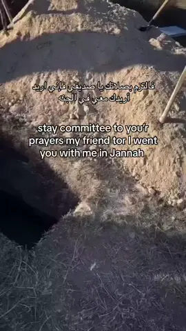 #الصلاه#fyppppppppppppppppppppppp #foryou #foryou 