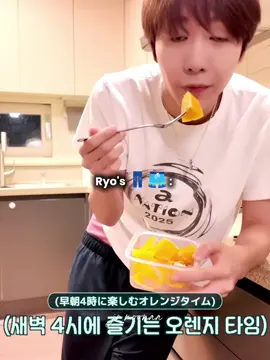 katokmu dek 😭👖 #ryo #nctwish #relaycam 