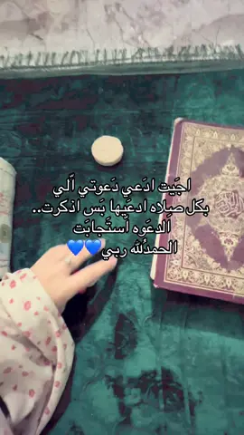 #ياعباس #ياحسين #لايك #يارب_فوضت_امري_اليك 