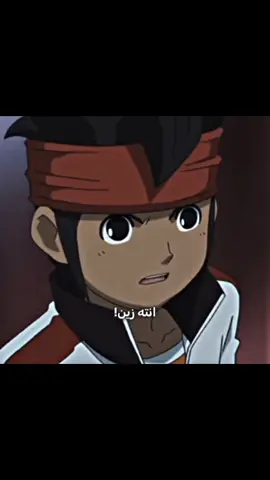 نسيت مين أنا؟؟#سبيستون #fyp #نسيت_مين_انا #foryou #ابطال_الكرة 