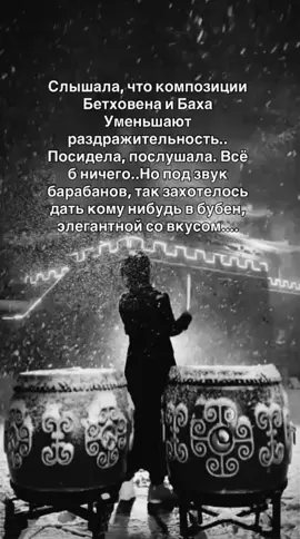 #бетховен #бах #рекомендации 