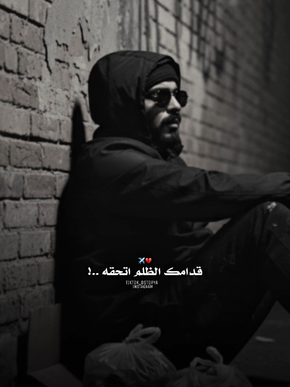 ✈️💔تمشي وتفارق لي تحبه  #tunisia🇹🇳 #تصميم_فيديوهات🎶🎤🎬 #libya🇱🇾 #الجندي #تحت_الظل 