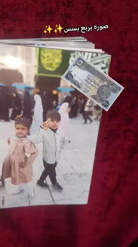 #شعب_الصيني_ماله_حل😂😂 #طباعه_حسب_الطلب #مشاهير_تيك_توك #مشاهدات #طلبات 