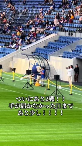 #vファーレン長崎 #vvaren #ピースタ #J1昇格#ヴィヴィくん