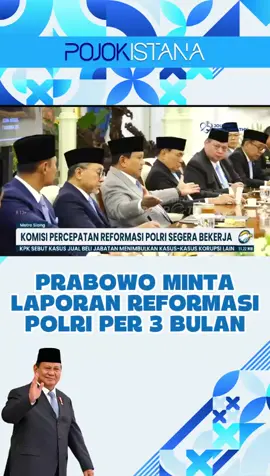 Pak Prabowo serius banget nih 💼 Beliau minta laporan reformasi Polri tiap 3 bulan biar progress-nya keliatan nyata 🚓🔥 Transparan, tegas, dan nggak mau setengah-setengah! #ReformasiPolri #PrabowoUpdate