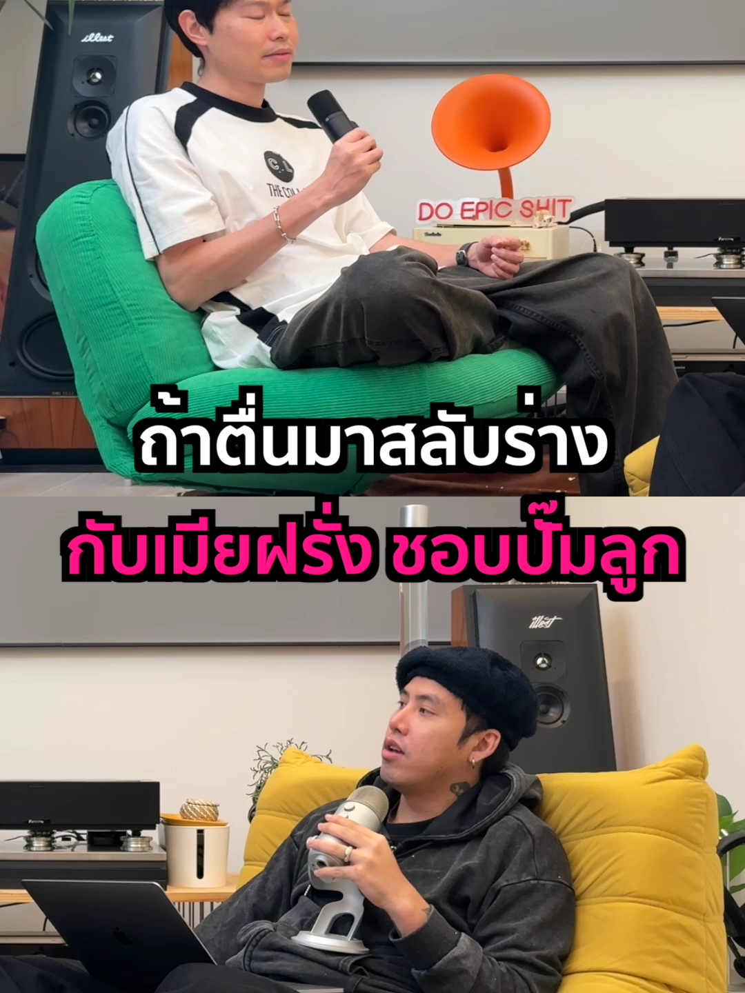 แรงบันดาลใจการเริ่มต้นชีวิตใหม่