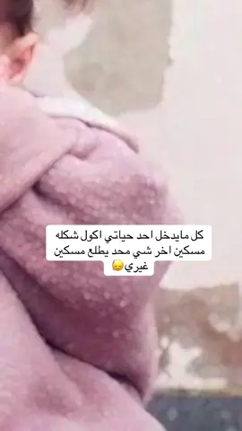 #الشعب_الصيني_ماله_حل😂😂 #تصاميم_فيديوهات🎵🎤🎬 