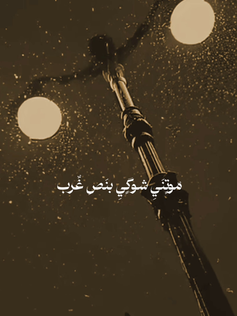 روح بروح 💔،                                          #سيد_سلام_الحسيني  #السلام_عليك_يااباعبد_الله_الحسين_عٍ  #تصميم_فيديوهات🎶🎤🎬  #foryou 