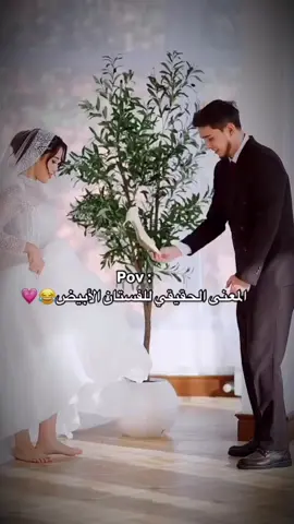 #CapCut #شيلي_الفكرة_من_بالك #ياصدفت_عمري_الحلوه♥️✨ #احلا_شي_صار_معي_ببداية2024🥹 #اجمل_تواريخ_عمري_يوم_عرفتك❤️🥺 