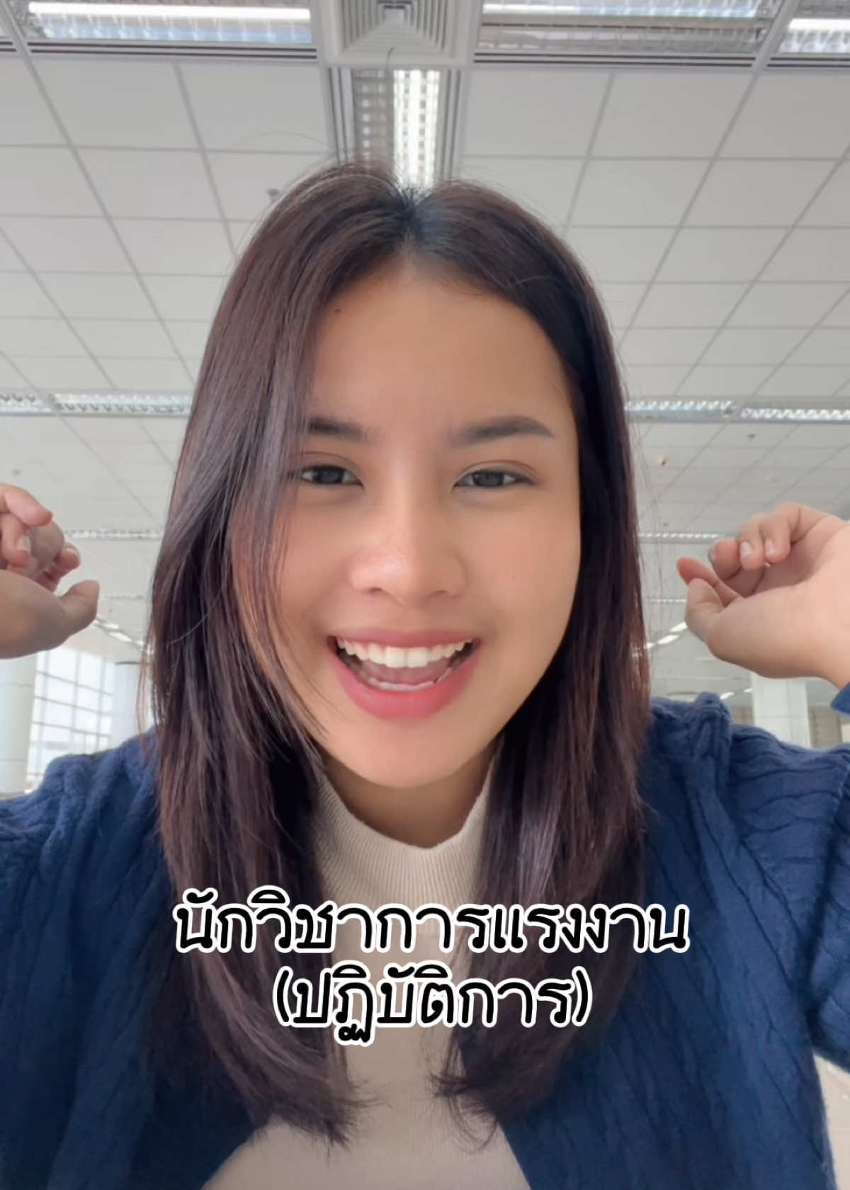 จะอ่านทันมั้ยยย จะทันรึปล๊าวว ใครยังไม่สมัคร รีบ!! 📚 #นักวิชาการแรงงาน #กรมสวัสดิการและคุ้มครองแรงงาน #นักวิชาการแรงงานปฏิบัติการ #อ่านหนังสือเตรียมสอบ #ข้าราชการพลเรือน 