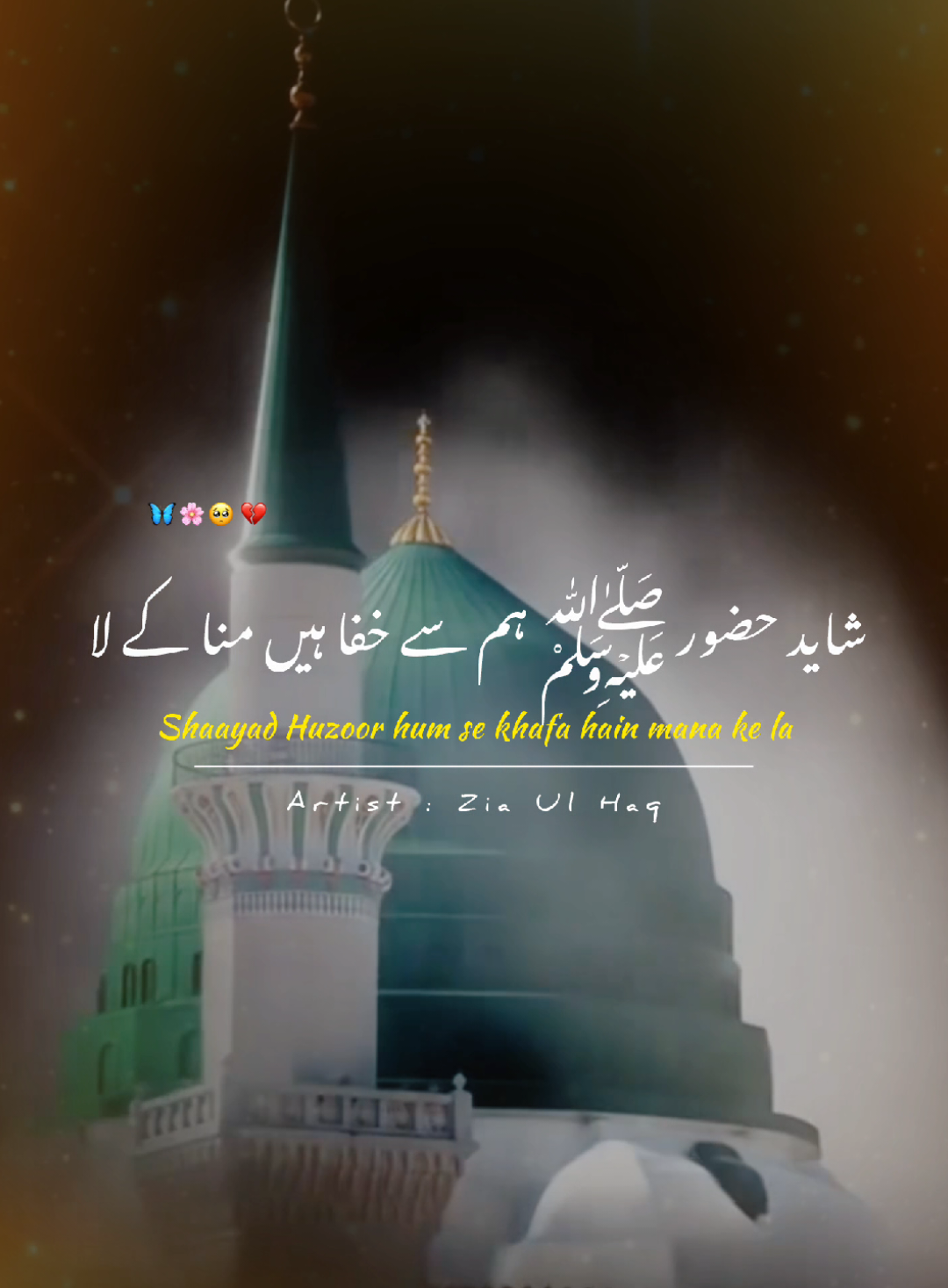 Ja Zindagi Madine Se Jhonke Hawa Ke La 🦋🎧 🎤 Artist: Zia Ul Haq 🎬 Video Production: Team AlAbbas 📺 YouTube Channel: Al Abbas Studio 🕌 Kalam on YouTube Channel: Al Abbas Studio ❤️ Like • 💬 Comment • 🔁 Share • 🔖 Save #MadineKiHawa   #TrendingNow #LoveForProphet   #NewNaat2025 #ForuPage