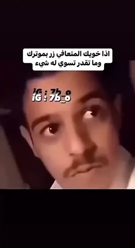 #الشعب_الصيني_ماله_حل😂😂 