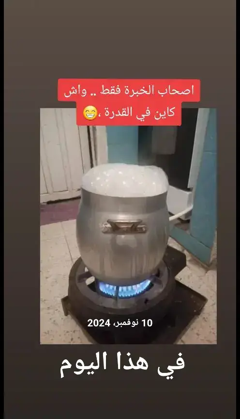 #في هذا اليوم 