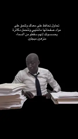 #Meme #MemeCut #المجمع_الاكاديمي_جازان 