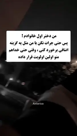 اره گلم💋 #fyp #حمایت #فوریو_پاشم_بیام_جرت_بدم #فوریو #فوریوپیج 