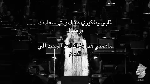 #احلام_فنانة_العرب #فنانة_العرب #احلام #الملكه_احلام #من_اكون 