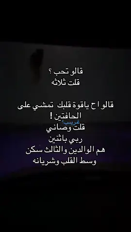 #اكسبلورexplore #هواجيس #شعور #foryou 