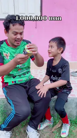 1,000,000 แตก #คลิปสั้น #พ่อลูกสาม #วินวิลเลี่ยม #winwilliam #win @Win William @Win Win Center 