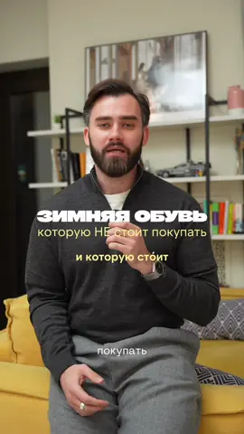 Полная подборка в моем тгк: sashganinstyle 