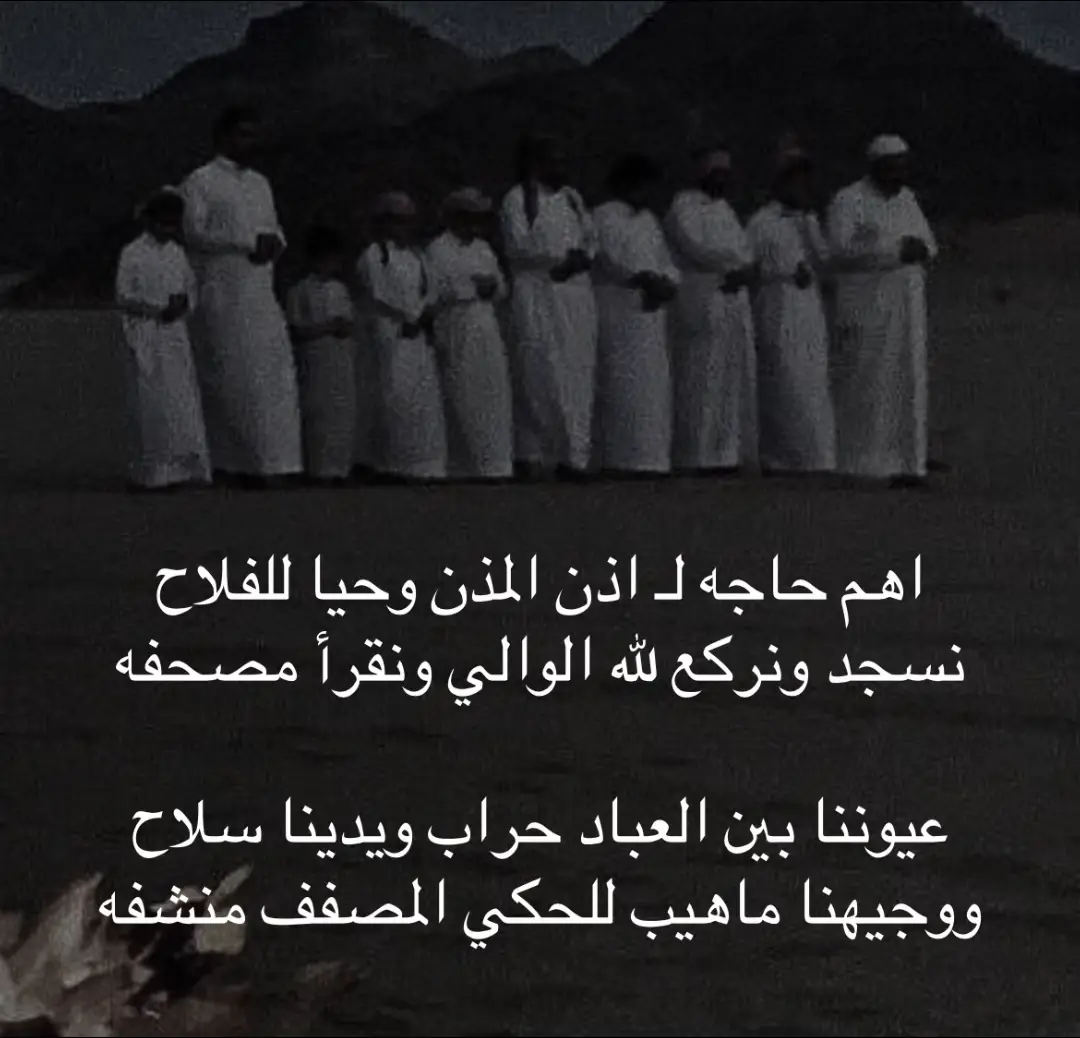 #صلاة #خالد_ال_بريك #اكسبلور 