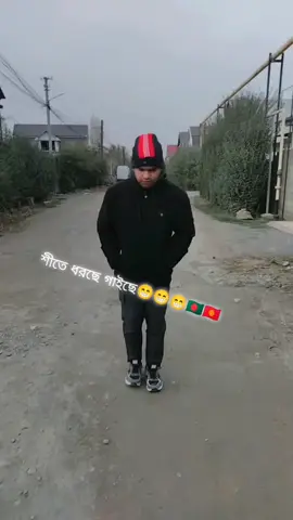 শীতে ধরছে গাইজ তাই একটু ব্যায়াম করলাম #foryou #foryoupage #fyp 