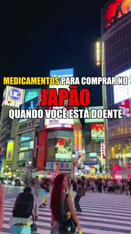 Vai viajar pro Japão? Então salva esse vídeo! Aqui estão remédios japoneses que podem te salvar em várias situações do dia a dia desde dor de cabeça até resfriado e alergias  Esses produtos são super comuns nas farmácias do Japão e todo mundo que mora ou viaja pra cá deveria conhecer! Dica: mesmo que você não entenda japonês, vale anotar os nomes  podem facilitar muito na hora de comprar 😉 #japao #partiujapao #dicasdojapao #remediosjaponeses #viagemjapao  