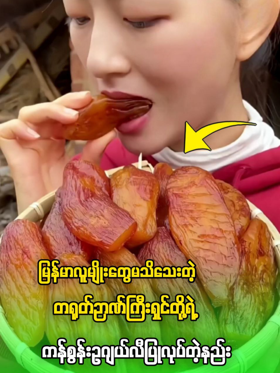 မြန်မာလူမျိုးတွေမသိသေးတဲ့တရုတ်ဥာဏ်ကြီးရှင်တို့ရဲ့ကန်စွန်းဥဂျယ်လီပြုလုပ်နည်း #ဗဟုသုတအဖြစ်တင်ပေးတာပါနော် #fpyツ #ထူးဆန်းထွေလာ #4you #followers😘thanku🙏🙏❤️❤️❤️ #knowledgesharing #EntertainmentNewsPH #fpy_tiktok #foryoupageofficiall