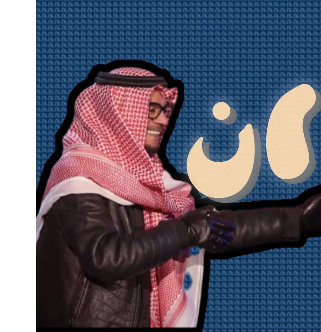 😕#رابح_صقر #نجوم #اكسبلور #explore #viral 