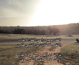 تفاعلكم ؟#لايك #foryou #اكسبلور #خواطر #شعر 