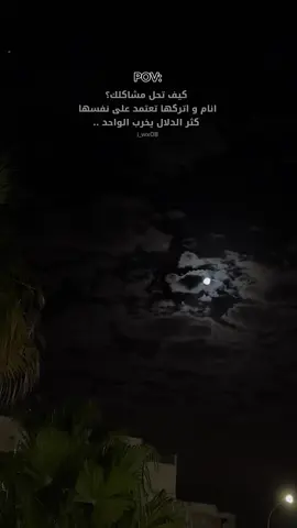 #الشعب_الصيني_ماله_حل😂😂 