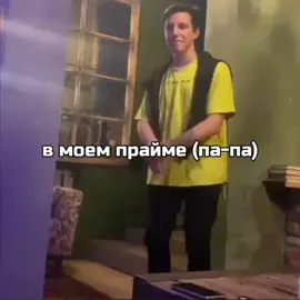 почему это так качает #полматери #плм 